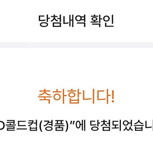 블루아카이브 gs25 콜드컵, 리오,코유키 L홀더