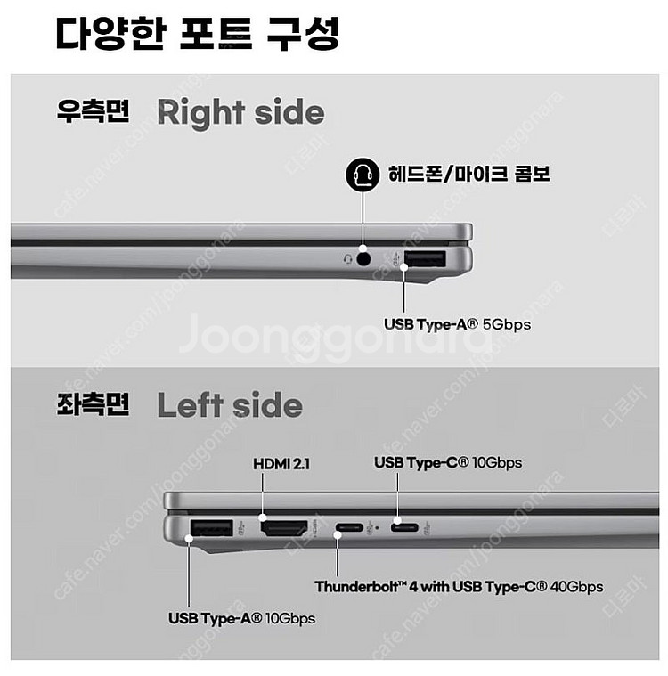 HP 옴니북 X 플립 360 2in1 코어 울트라 Ai...--6