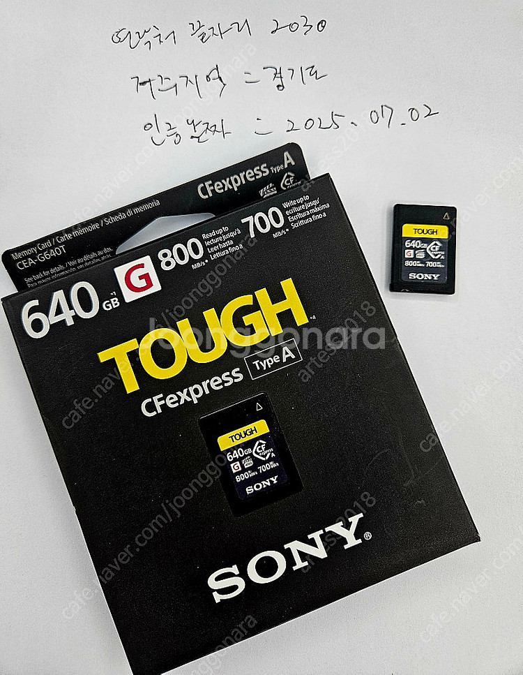 (민트급) 소니SONY 터프 TOUGH 640G Exp...--0
