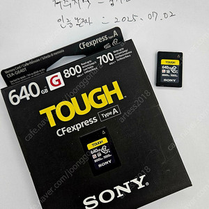 (민트급) 소니SONY 터프 TOUGH 640G Express A 메모리카드 판매합니다.