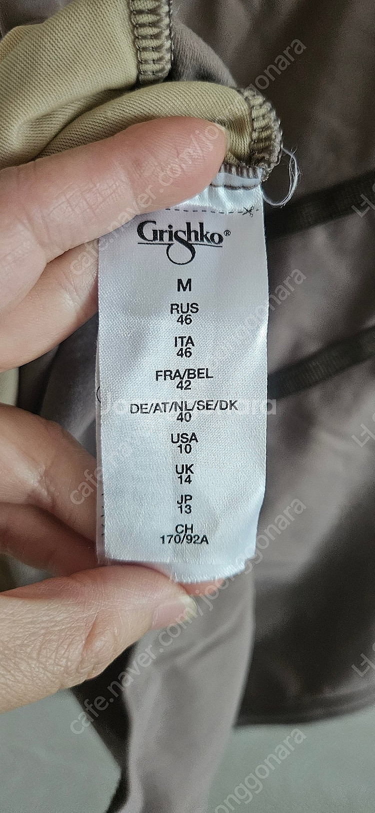 그리쉬코 Grishiko 카밀라 커피색 발레 레오타드 ...--3