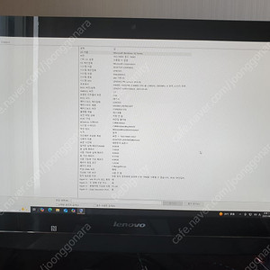 레노버 올인원 PC B50-30