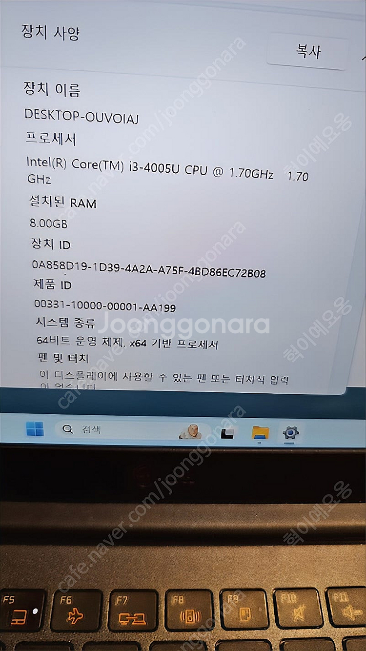 LG 그램 gram 노트북 i3 13인치 포토샵 일러스...--4