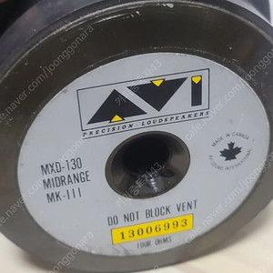 avi mxd130mk3 미드