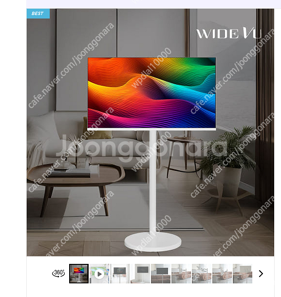 미개봉 4K ] 스마트TV 와이드뷰 화이트 43인치 삼...--0