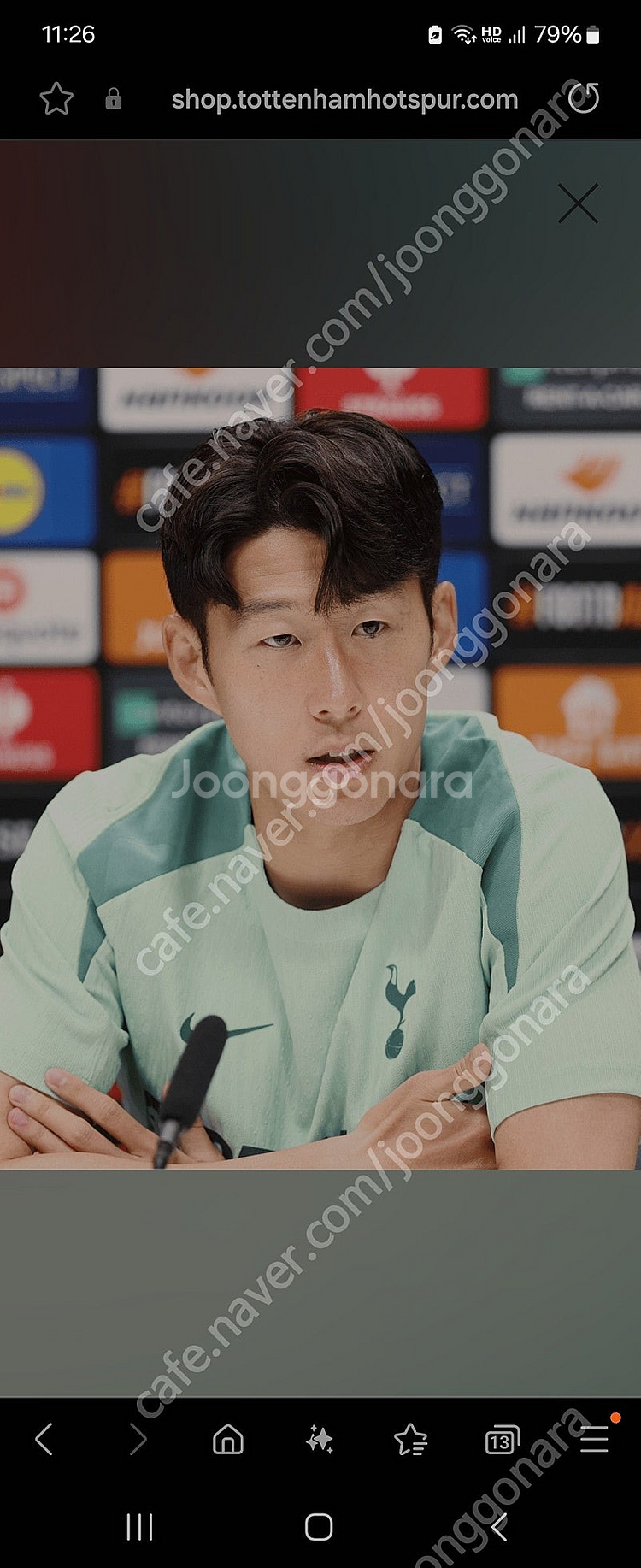 24/25 토트넘 트레이닝 셔츠 팝니다.--1