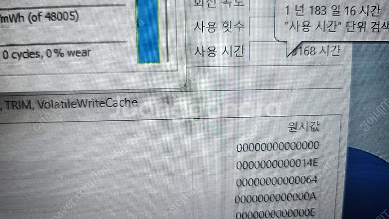 [판매]아수스 TUF 게이밍 노트북/램32G,GTX16...--5