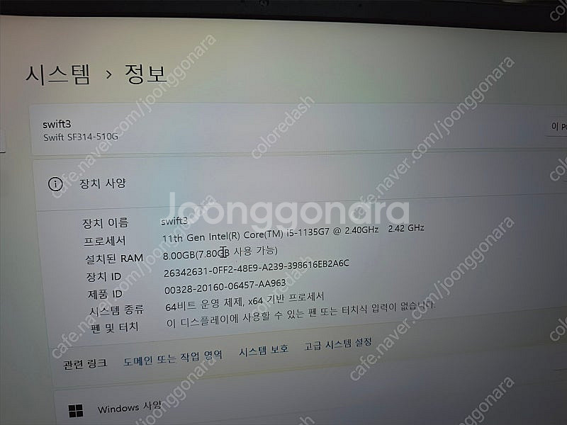 에이서 스위프트 3X SF314-510G 노트북 27만...--0