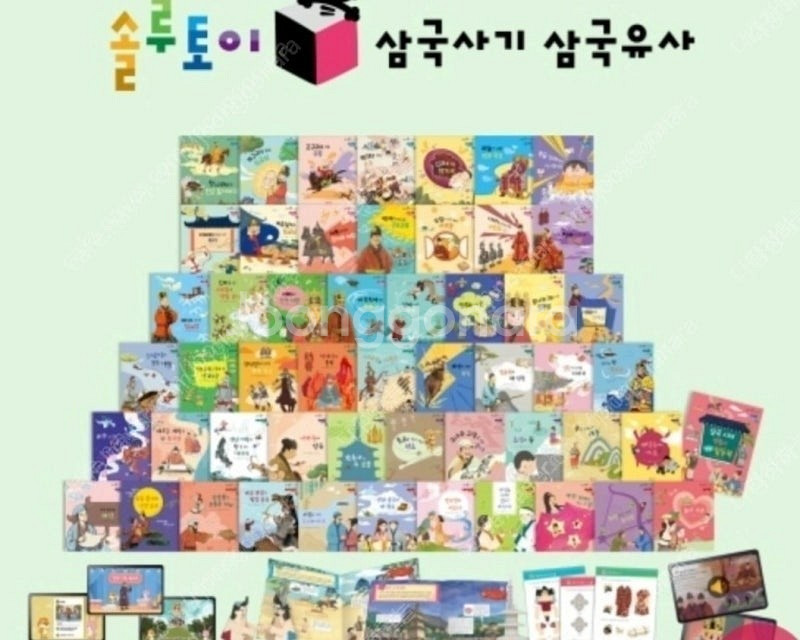 글끼말끼 cd mp3 음원, 교원 명작, 잉글리쉬에그 ...--0