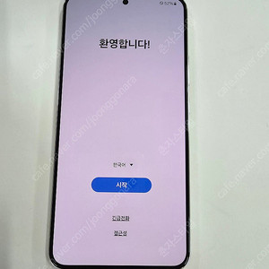 갤럭시S22플러스 256GB수원인근 집앞까지 가져다드림