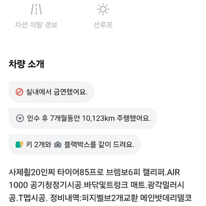 링컨2013년식 (MKX3.7)