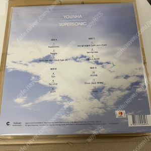 윤하 supersonic LP 미개봉 새상품
