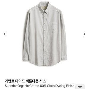 포터리 버튼 다운 셔츠 3사이즈 L 라이트 그레이 새상품!!!
