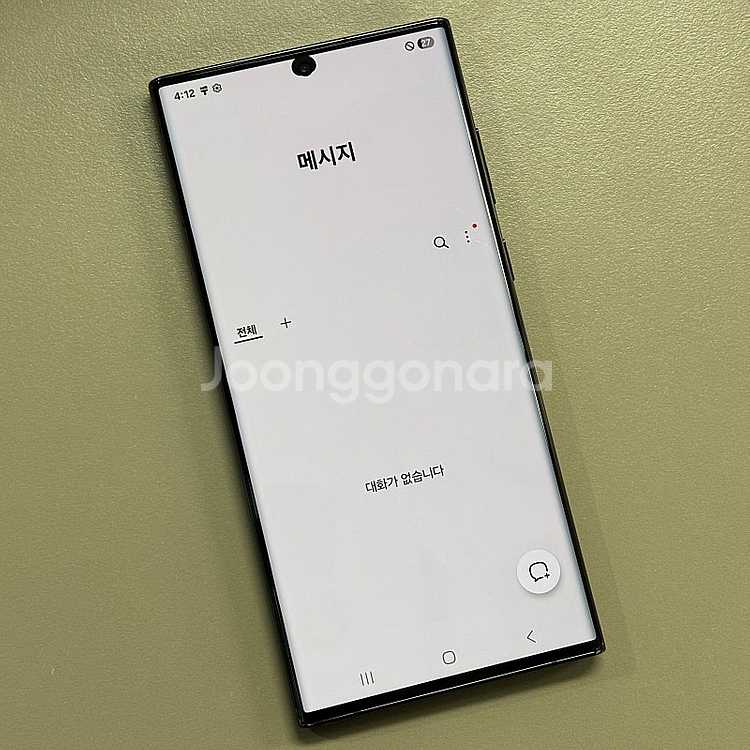 갤럭시S22울트라 블랙색상 256용량 22년7월개통 미...--3