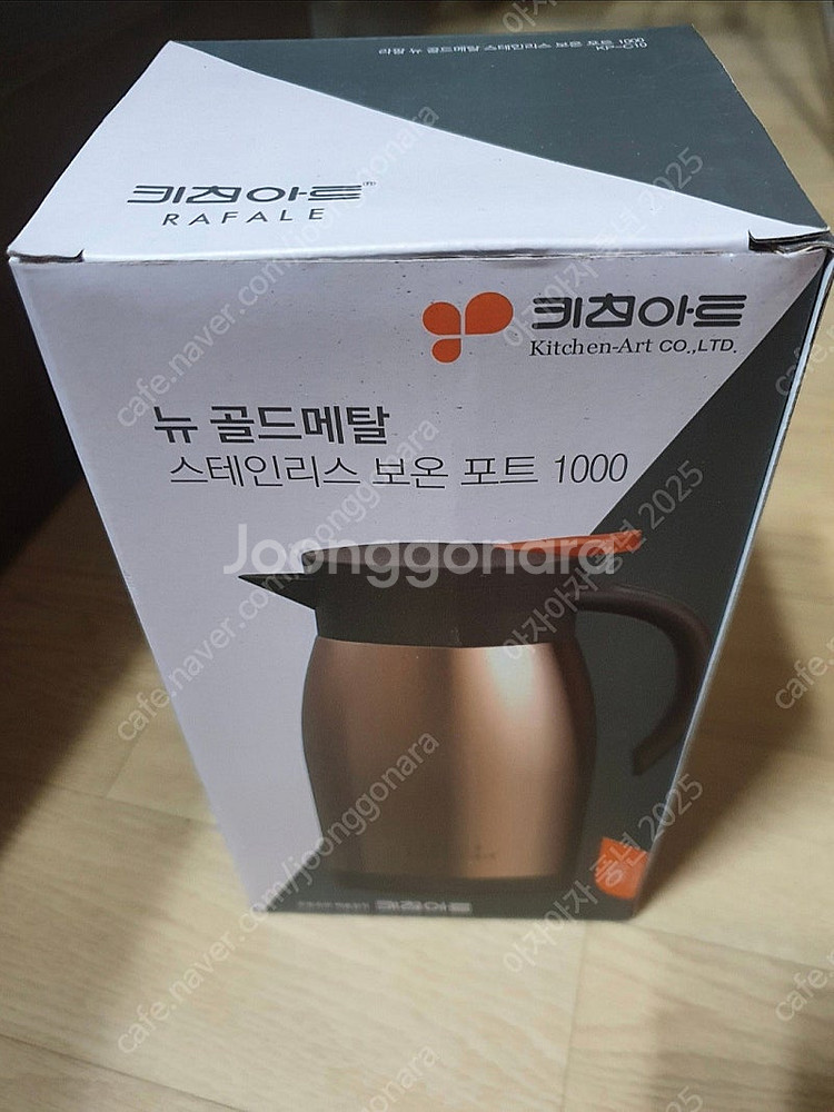 택포14000원키친아트 라팔 골드메탈 보온보냉 포트 주...--0