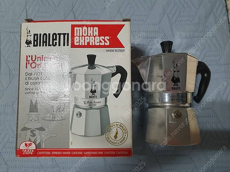 택포 44000원 비알레띠 모카 익스프레스 3컵 포트 ...--0