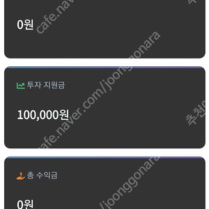 AI 자동수익보상 받으세요. 신규추천인인증