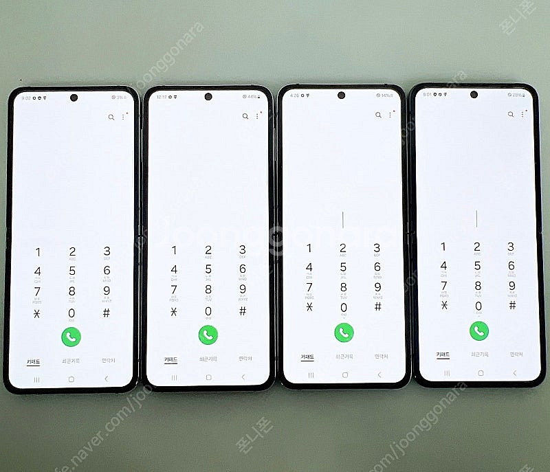 리퍼급)갤럭시z플립5 37만 256/512GB 공기계 ...--2