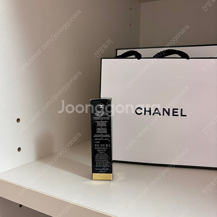샤넬 루쥬코코밤 하이드레이팅 컨디셔닝 립밤--1