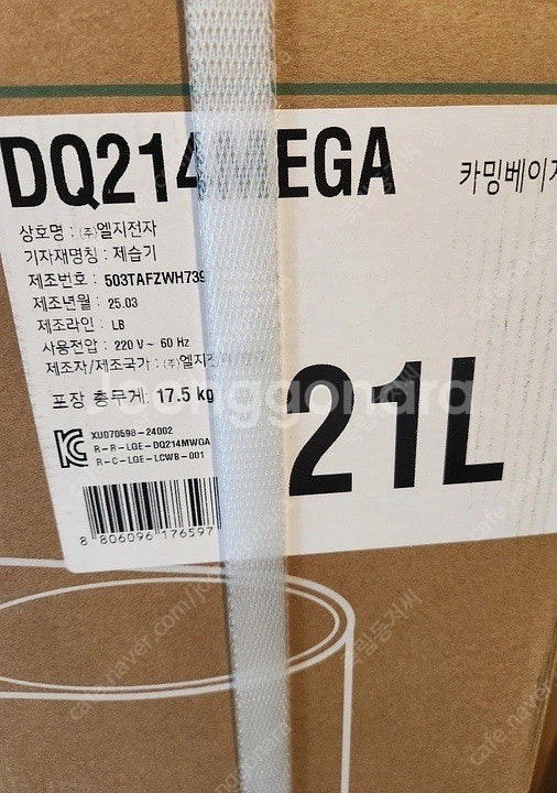 LG 휘센 오브제컬렉션 제습기 21L 미개봉--1