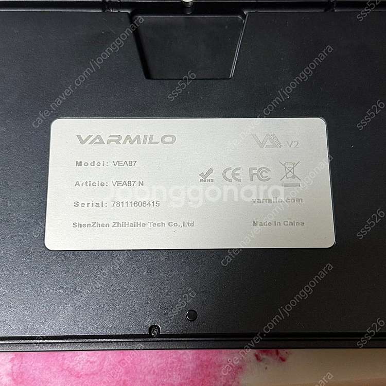 바밀로 VA87M 키보드 팝니다--2