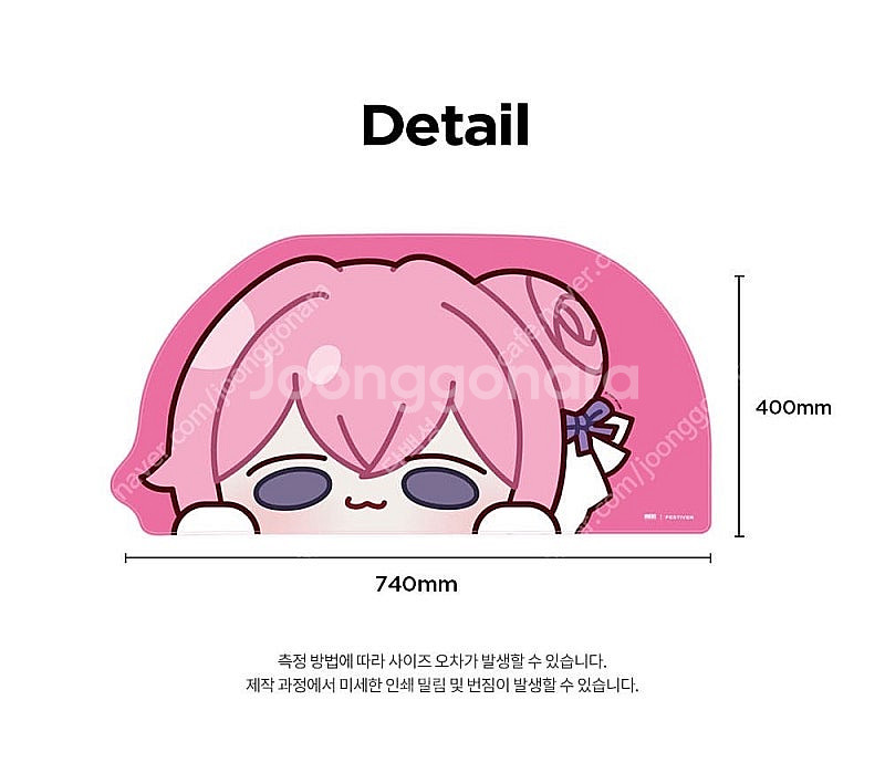 도로롱 대형 장패드 (니케 도로시)--1
