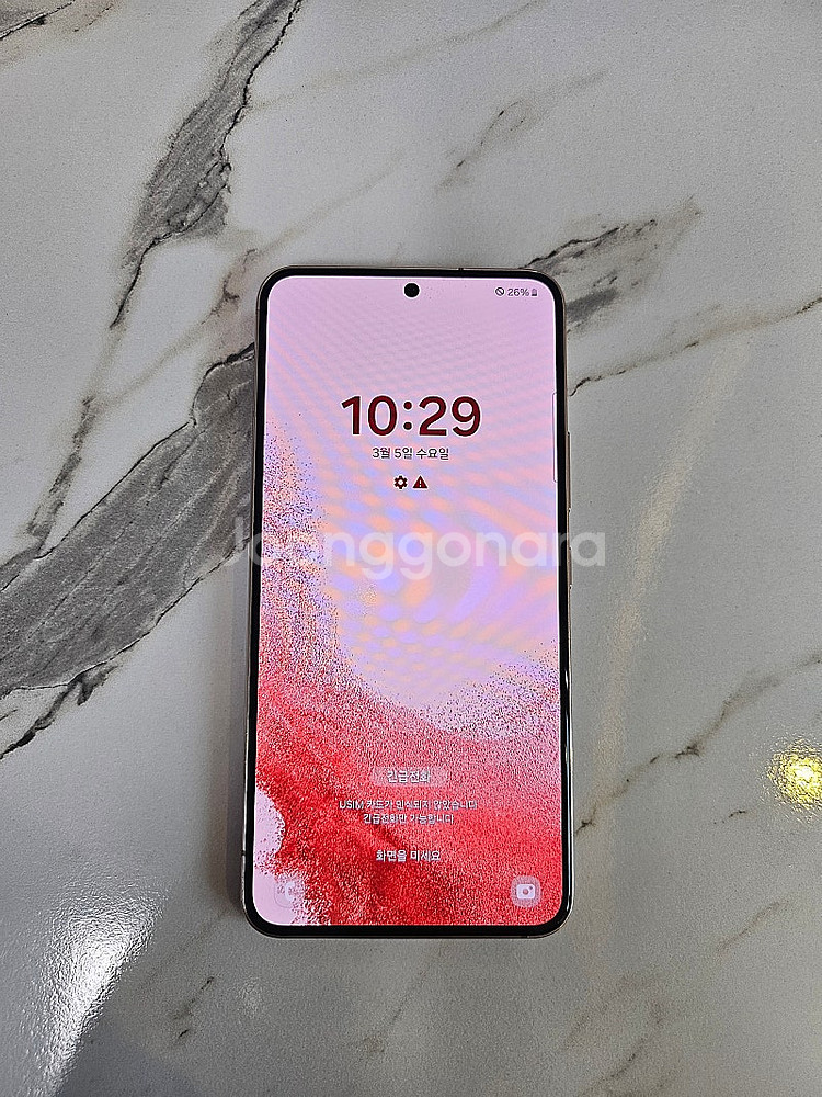 [A-급] 자급제 / 갤럭시 S22 / 256GB / ...--2