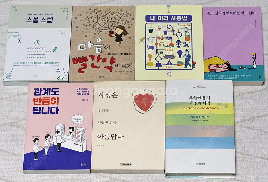 [4/5] 2in1(2세트 배포1만원) [청소년-중고등...--1