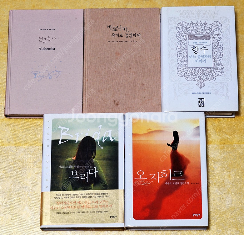 [4/5] 2in1(2세트 배포1만원) [청소년-중고등...--2
