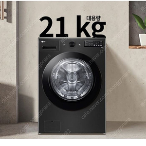 LG드럼 세탁기 예약 판매합니다.