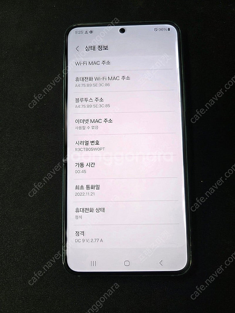 갤럭시 S22_256G 그린 판매 합니다. [19만]--0