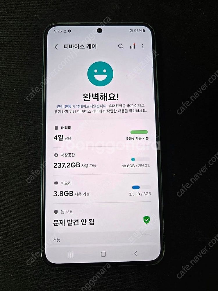 갤럭시 S22_256G 그린 판매 합니다. [19만]--1