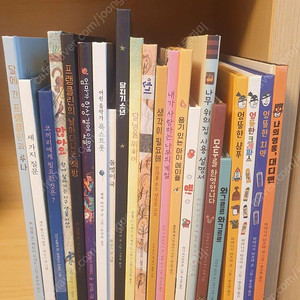 달리 그림동화 세계창작 22권