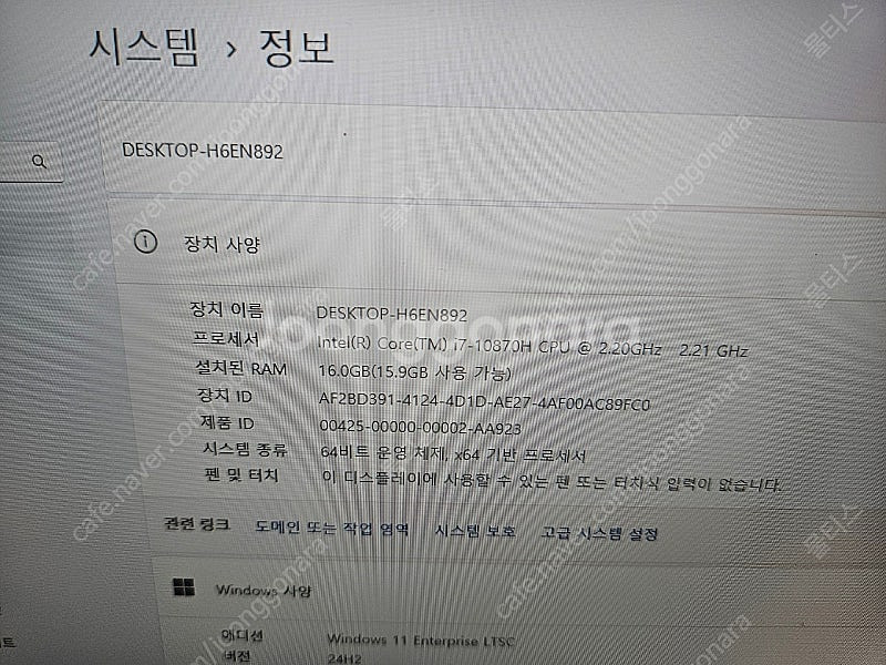 급쳐 17인치 (하자o) 고화질 노트북팝니다--7