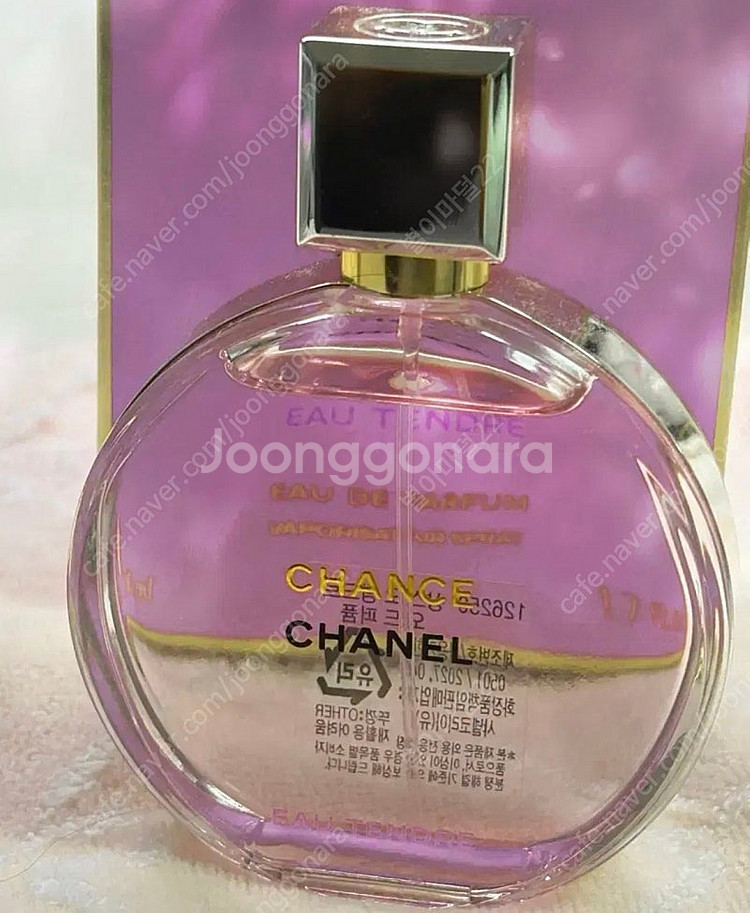 샤넬 샤넬향수 샤넬샹스오땅뜨르퍼퓸50ml(새상품 국문택...--0