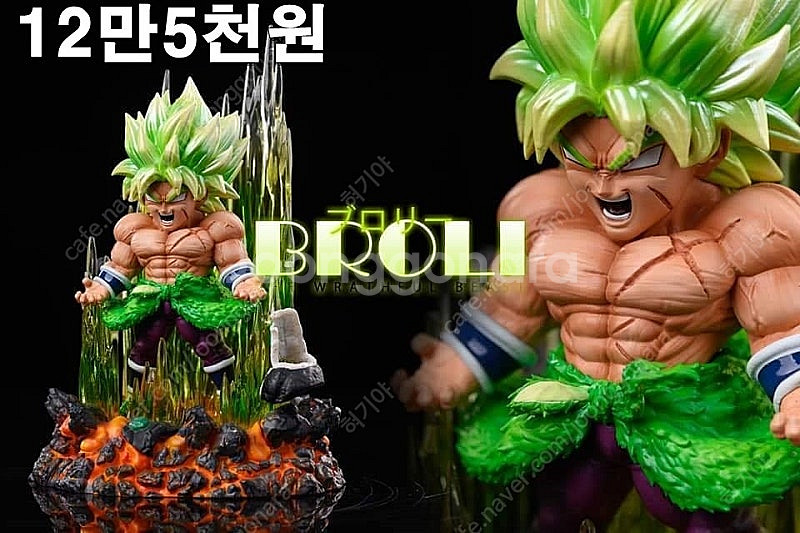 드래곤볼 리그사 - League 제품 미개봉 다수 판매--2