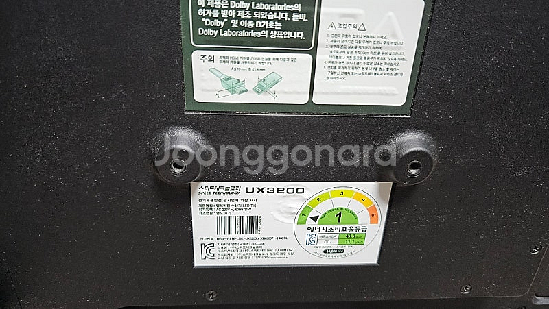 UX3200 LEDTV--1