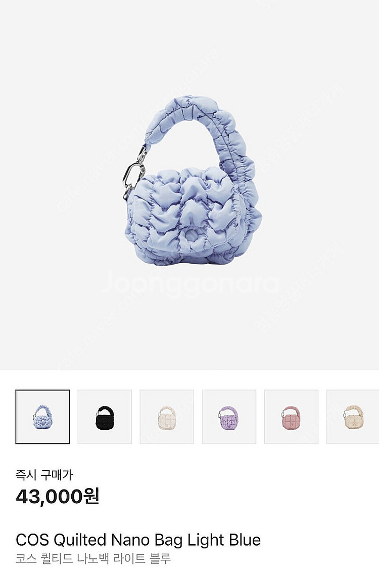 코스 퀼티드 나노 라이트블루 새상품--0