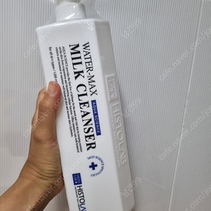 새상품) 히스토랩 밀크 클렌져 클렌징 밀크 1200ml - 반값택포 7만원