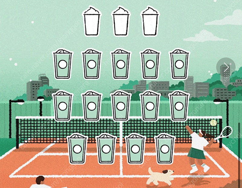 스벅 프리퀀시 교환 일반5->미션2 이미지