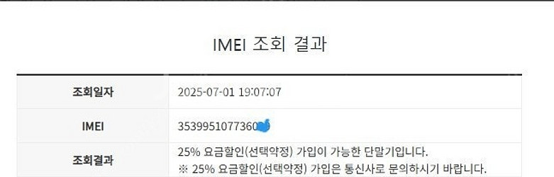 006281 아이폰11 민트 A급 64GB 무잔상 배터...--7