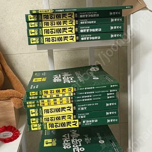 23,24 헤커스 공인중개사 책 전권