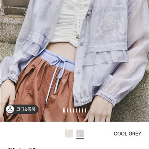 정품 한섬 오즈세컨 린넨 시스루 블라우스 점퍼 작년제품 택포20만