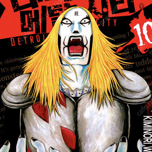 만화 디트로이트 메탈 시티 1-10 삽니다.
