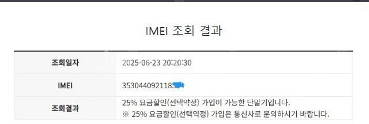 501597 아이폰X 스그 SS급 64GB 배터리성능1...--7
