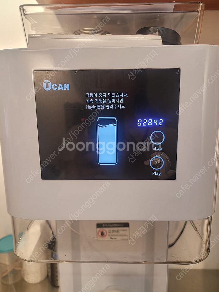 유캔 캔시머 프로 화이트 (1L, 500ml, 330m...--3