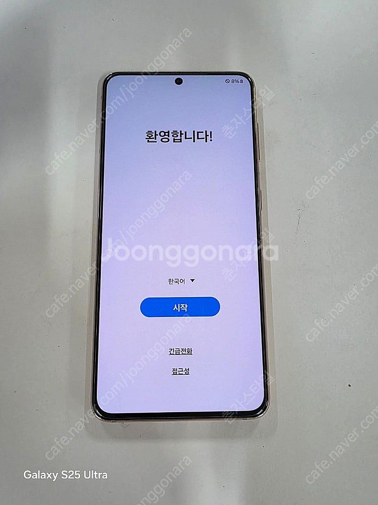 갤럭시S21 256GB수원인근 집앞까지 가져다드림--0