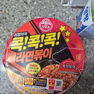스타벅스 프리퀀시 일반구매