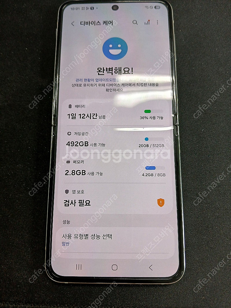 갤럭시Z플립5 512G 크림 팔아요[46만]--7