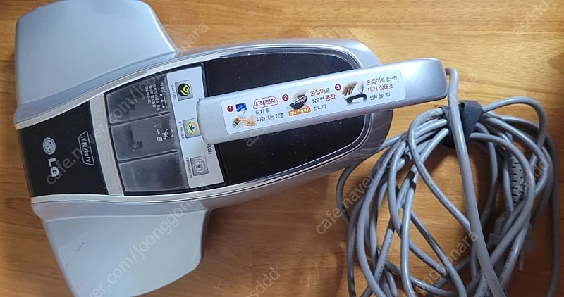 침구청소기 lg 엘지 침구청소기 이미지